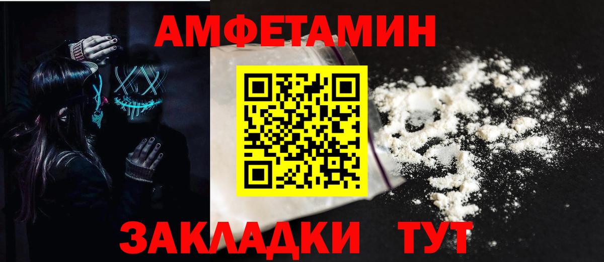 MEGA зеркало  Вход с VPN  Шатура  АМФЕТАМИН Premium  Amphetamine  Amphetamine 