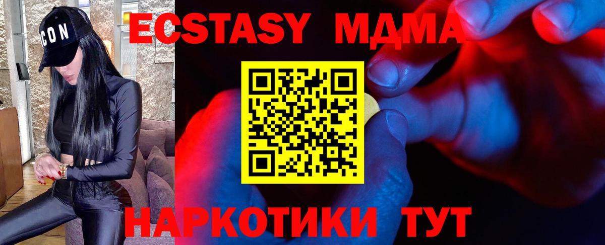 Экстази диски Шатура