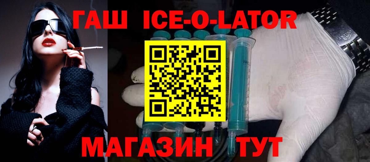ГАШИШ  ГАШ гарик  Шатура  Вход с VPN  ГАШ Cannabis 