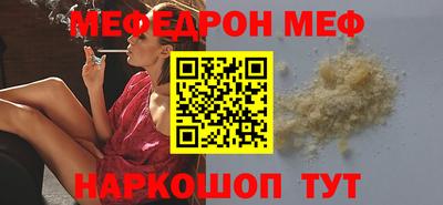 трава Кинель