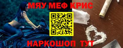 трава Кинель