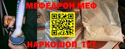 кристаллы Комсомольск-на-Амуре