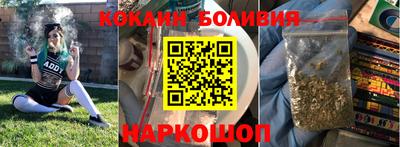 трава Кинель
