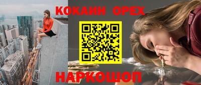 ALPHA PVP Кингисепп