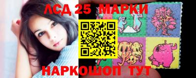 трава Кинель