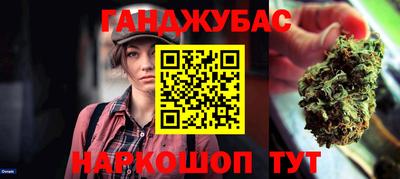 кристаллы Комсомольск-на-Амуре