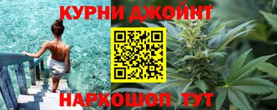 кристаллы Комсомольск-на-Амуре