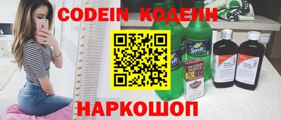 кристаллы Комсомольск-на-Амуре