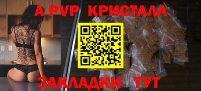 ALPHA PVP Кингисепп