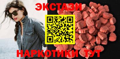 ECSTASY Кимры