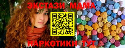 ECSTASY Кимры