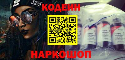 кокаин премиум Коммунар