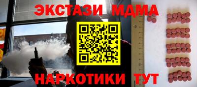 трава Кинель