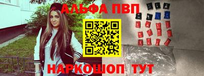 кристаллы Комсомольск-на-Амуре