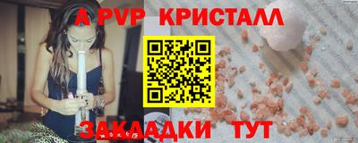 ECSTASY Кимры