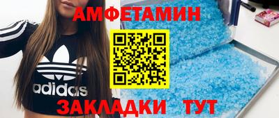 ALPHA PVP Кингисепп
