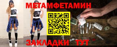ALPHA PVP Кингисепп