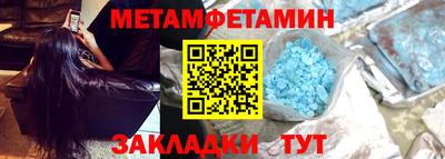 ALPHA PVP Кингисепп