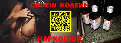 кристаллы Комсомольск-на-Амуре