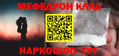 трава Кинель