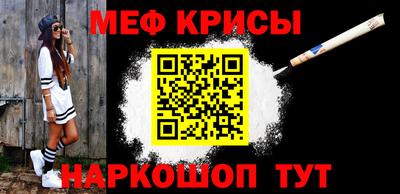 трава Кинель