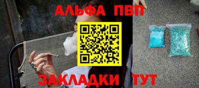 кокаин премиум Коммунар