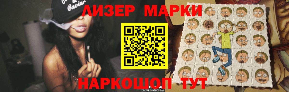ЛСД экстази кислота Шатура