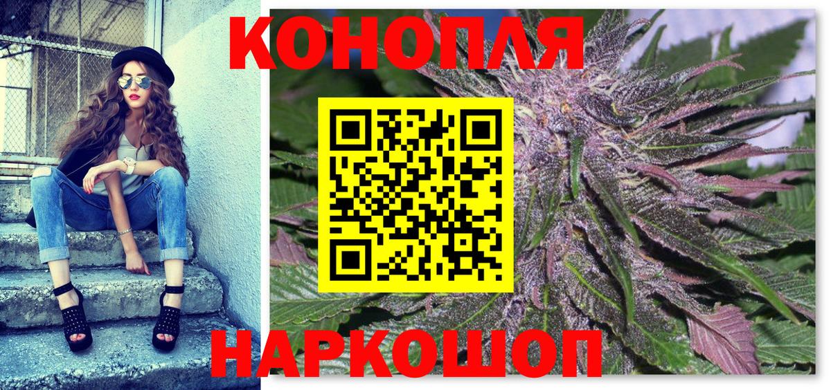 Конопля MAZAR  Конопля планчик  МАРИХУАНА марихуана  Шатура  Вход с VPN 